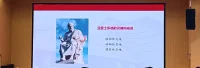 靈魂三分說配圖