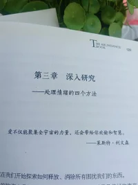 爱不仅能聚集全宇宙的力量
还会带给你欢愉和智慧