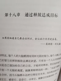 如果你知道自己要去往何处，会让旅行变得更容易。