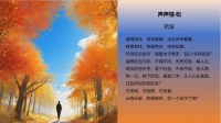 相信相信的力量！