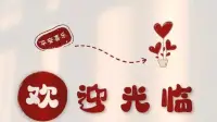 在喧囂的世界里，你是否曾感受到一種深切的呼喚？
不是來自外界，而是源于一個個孤獨、迷茫、渴望被真正“聽見”的靈魂。