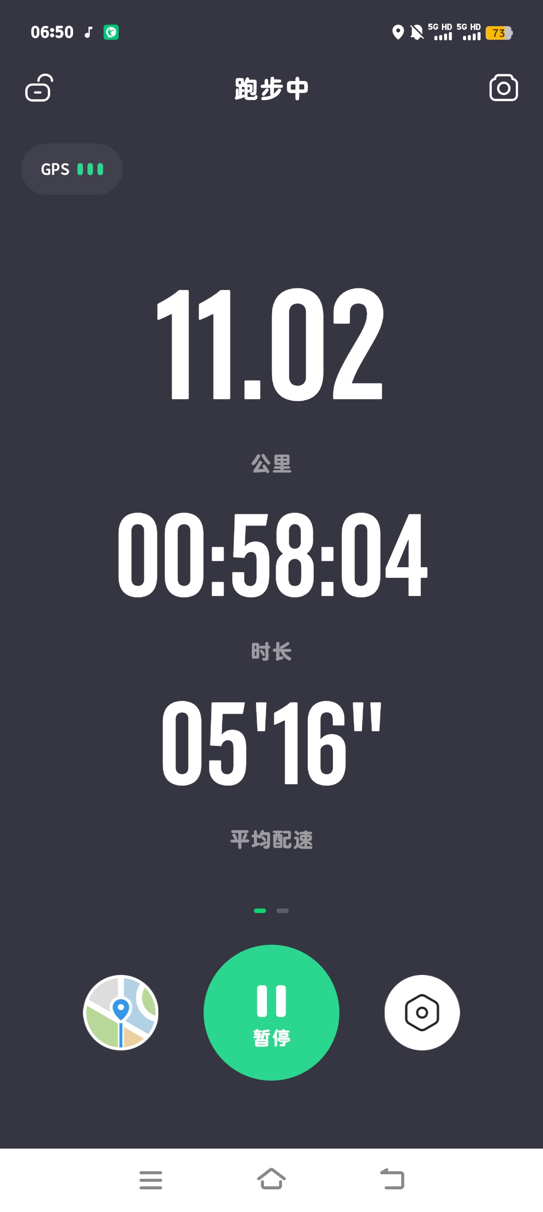 一廂情愿的回答圖片