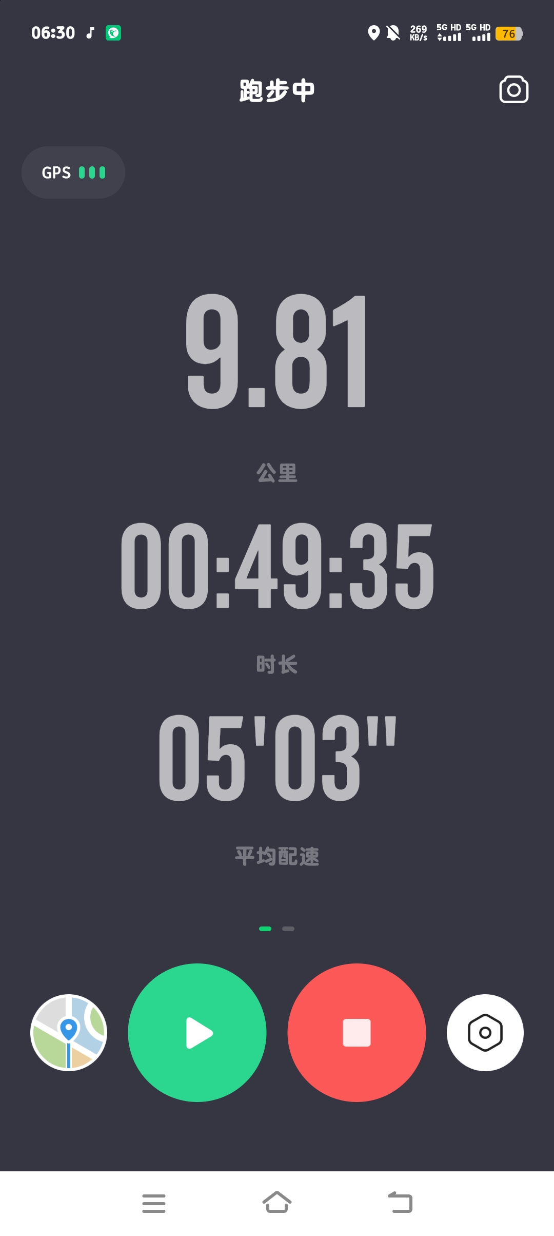 一廂情愿的回答圖片