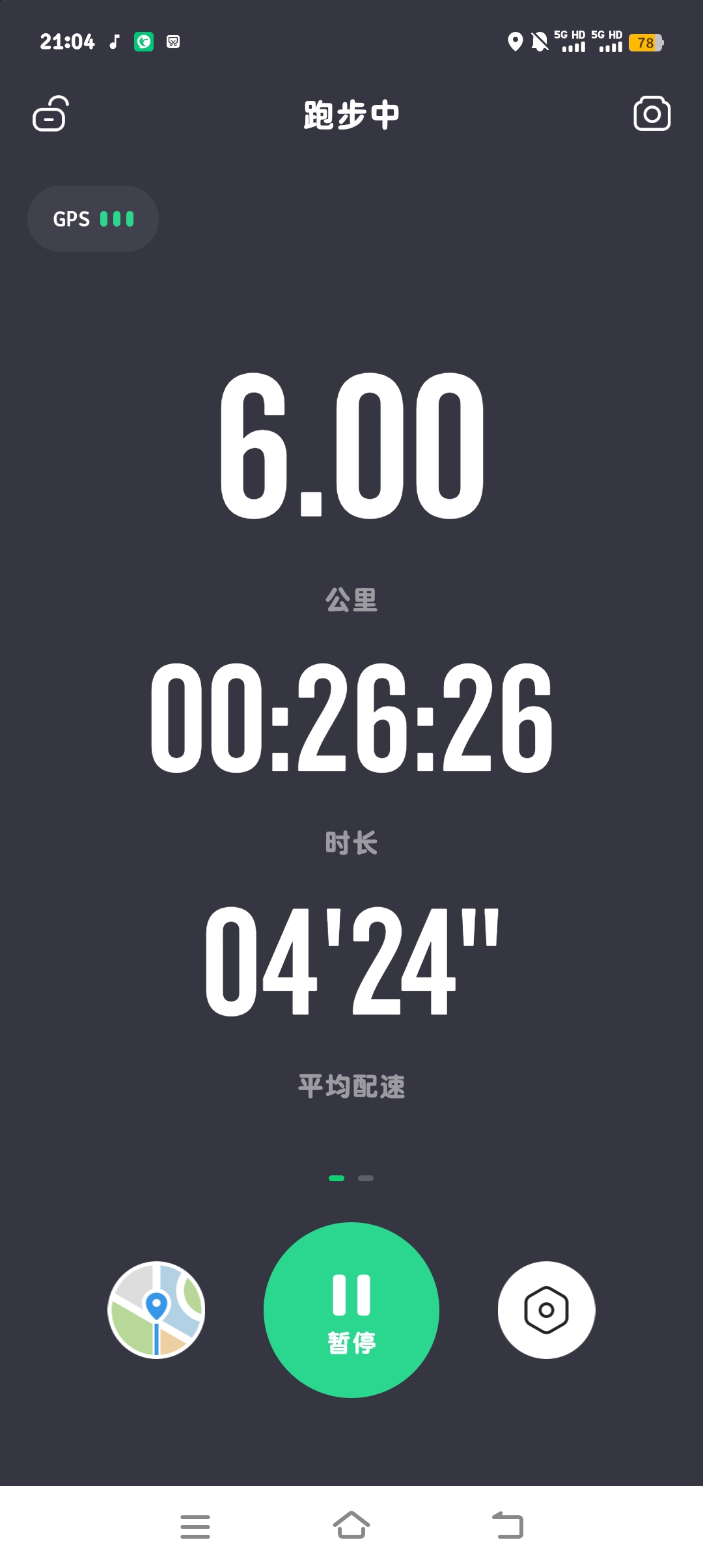 一廂情愿的回答圖片