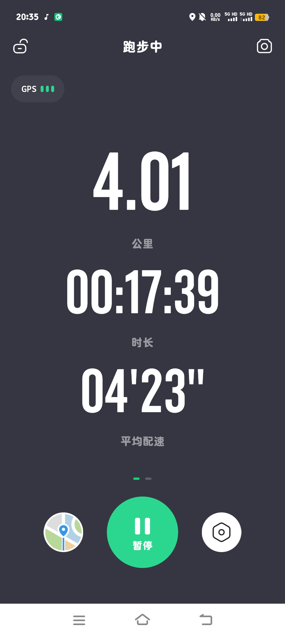 一廂情愿的回答圖片