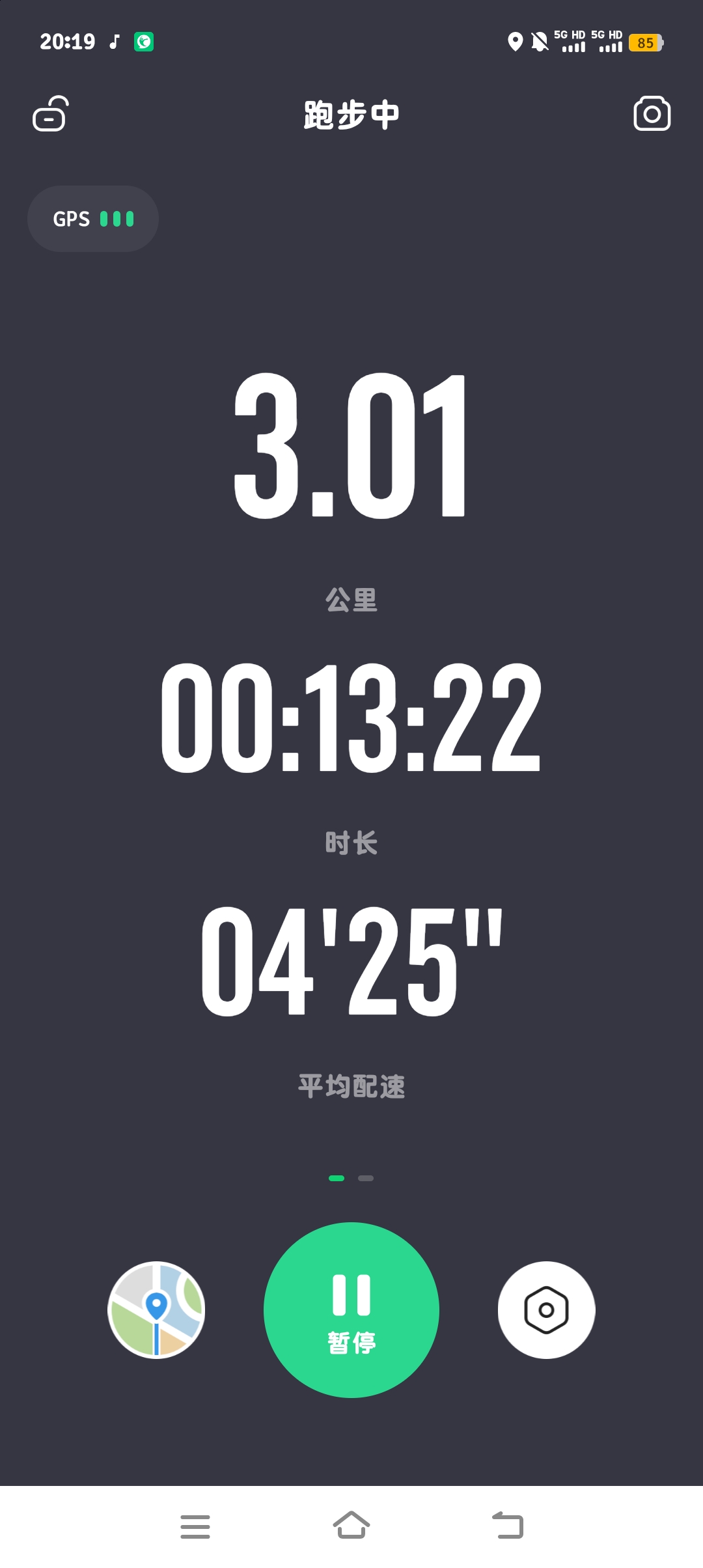 一廂情愿的回答圖片