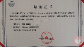 证书