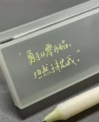 愛情”是奢侈品，“自愛”是必需品——沒有前者，你依然活的很漂亮。配圖