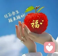 在给力平台，我是一名倾听师。
诗词里藏着治愈的力量，每一份情绪都值得被温柔接住。
疲惫迷茫时，和我一起在平仄里慢下来，
从“往后余生，越来越好”里汲取温暖，让心重归柔软。
这里没有评判，只有耐心陪伴✨配图