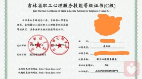 证书