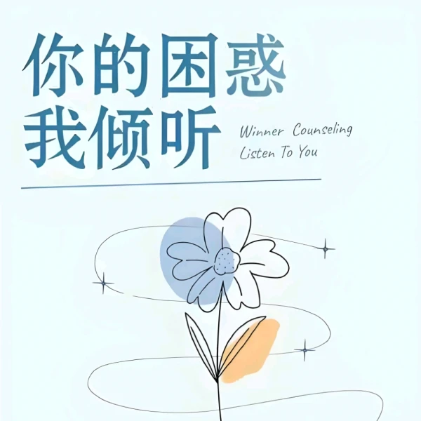 燦燦暖心閣
