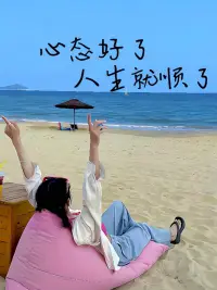 有人會因為你的缺點而討厭你，但也會有人因為你的真實而喜歡你。我們不必讓那些不喜歡我們的人喜歡上自己，而是要堅持讓那些本該喜歡我們的人發(fā)現(xiàn)自己。配圖
