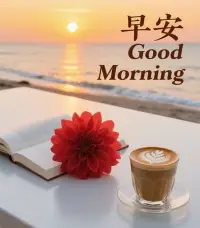 每一滴晨露都在告诉我们，生活是如此美好。别让烦恼侵占你的心，心若清净，世间一切皆可安然度过。今天又是崭新的一天，心怀希望，开始吧，我是灿灿，早安！