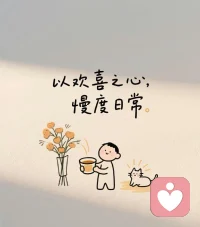 见过世面的男人，不缺女人。见过世面的女人，不相信男人。看过世界的男人，只爱一个女人。看过世界的女人，只爱自己。
