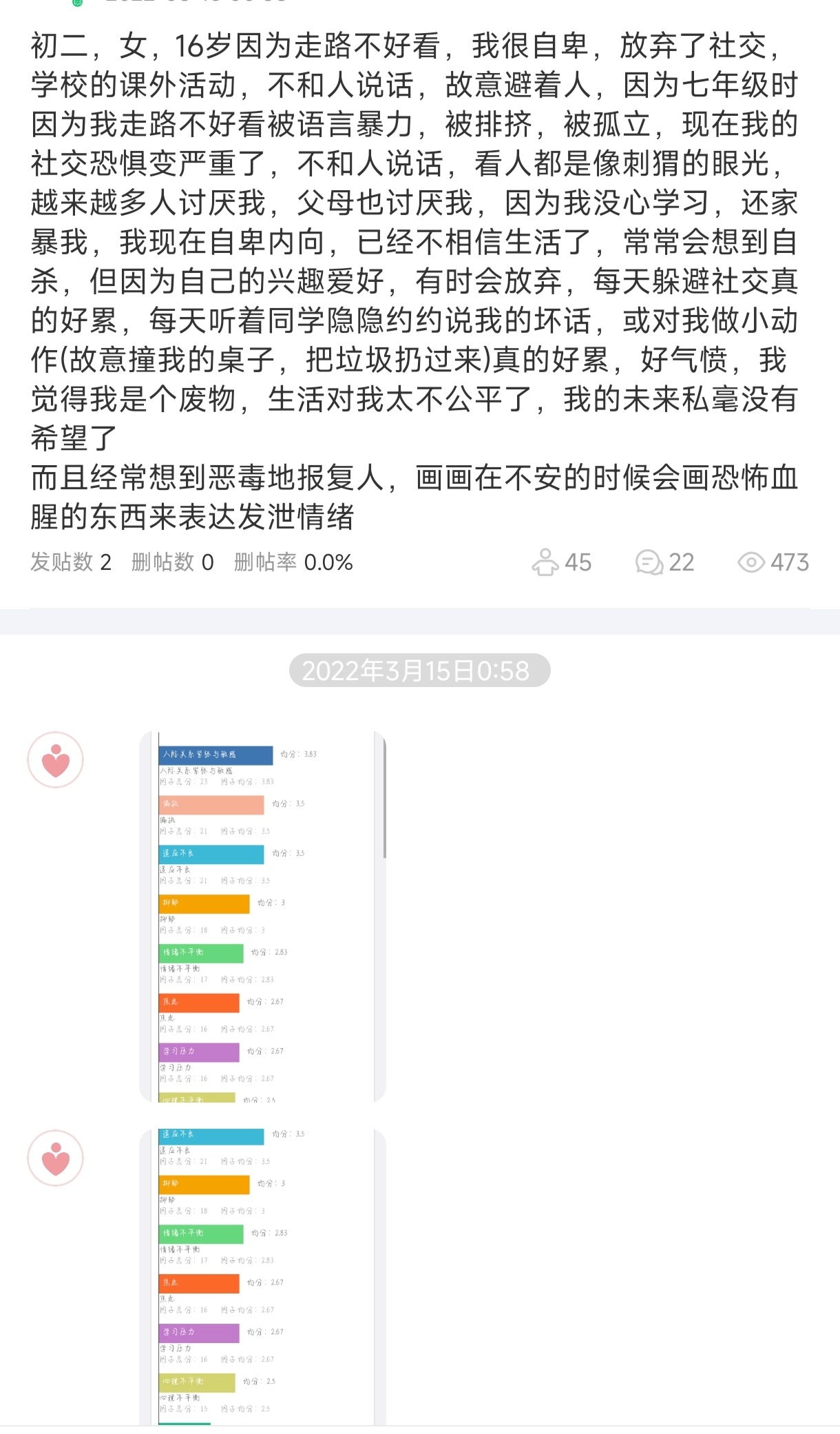 食堂潑辣醬的回答圖片