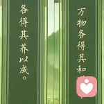 疗愈师的头像