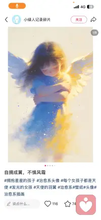 孩子所有的不听话，本质都是情感诉求未被满足。孩子需要的，不是物质满足、安排管控，而是“被看见、被理解、被无条件接纳”。当孩子感受到父母的爱与自己的行为无关，他才会放下对抗，主动亲近。