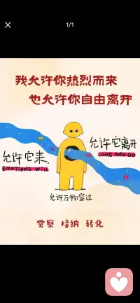 不允许，是一切内耗的根源；
允许，是所有安宁的起点。
允许自己如其所是，
允许他人如其所是，
你便挣脱了对抗的枷锁，
与生命的本真温柔相拥。