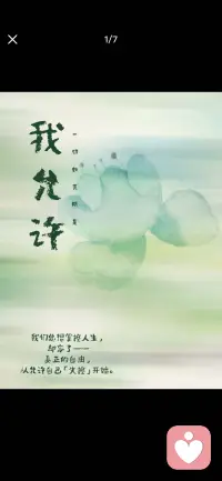 允许是有边界的接纳，
是有清醒认知的放下，
是有尊重的包容，
更是对自我与他人生命主权的敬畏，
这才是“允许”最本质的内涵。
