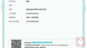 证书