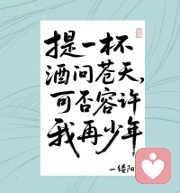 真正的平衡不是静止的终点，而是流动的节奏。 最深的智慧不是选择卷或躺，而是学会在耕耘时全情投入，在休憩时心安理得。当你不再将努力与放松对立，而是在每个当下倾听内心的需求，平衡便悄然融入你生命的韵律中。祝“五四”快乐！🌸🌸配图