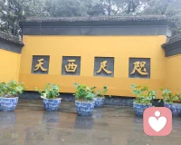 今日分享

??父母的愛，沒有條件，但是，我們一定要有原則。
??原則一：我愛你，但你的壞習慣，我不能慣。
??原則二：我愛你，但有些事情，你要學會要自己做。
??原則三：我愛你，但有些挫折，你要自己面對。
??父母應該讓孩子明白：每一朵花都必須經歷風雨，每一種滋味都應該要你親自品嘗，如果你不能讓自己堅強起來去適應環境，環境不會反過來遷就你。
??對孩子來說，酸甜苦辣都是營養，喜怒哀樂皆是收獲。挫折是你必然要經歷的一個過程，我不能幫你逃避。配圖