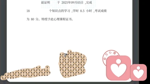 允许自己慢下来，也是一种心理力量\n\n