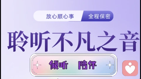 不停更换咨询师的弊端