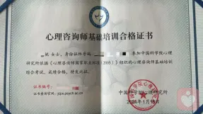 证书