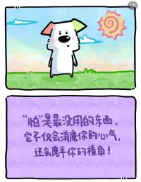 青春期需要一场
关于目的和价值的深入探讨：
我是谁？
我到底应该成为什么样的人？
应该过什么样的生活？
怎么成功，怎么过？