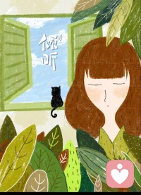 允許自己有情緒，允許自己慢下來。那些說不出口的話，那些藏在心底的痛，都值得被溫柔對待。我在這里，聽你說配圖