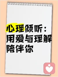 1.?你不必完美，允許自己偶爾笨拙、偶爾疲憊，這也是愛自己的模樣。
2.?把溫柔先留給自己，就像對待最珍視的朋友那樣，包容所有情緒與不完美。
3.?你的存在本身就很有價(jià)值，不必通過他人的認(rèn)可來證明自己值得被愛。
4.?累的時(shí)候就停下來歇一歇，不用強(qiáng)迫自己一直奔跑，照顧好身心才是頭等大事。
5.?好好吃飯、好好睡覺、好好取悅自己，這些看似微小的事，都是對自己最深的寵愛。
6.?原諒過去的自己，擁抱當(dāng)下的自己，期待未來的自己，每一個(gè)階段的你都值得被善待。
 
需要我把這些話語整理成適合打印張貼的短句卡片，或者搭配“自我關(guān)懷”主題設(shè)計(jì)成溫暖文案海報(bào)嗎？配圖