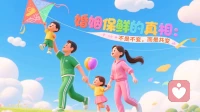 婚姻保鲜的真相：不是不变，而是共变