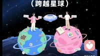 两性思维差异：跨越星球的对话密码
