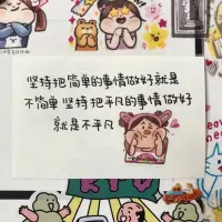 [捂臉][捂臉][捂臉]
白雪公主逃出王宮，來到森林，看到一間小木屋，里面排列著七張小小的床。白雪公主就躺下睡著了。傍晚七個小人回來了，白雪公主說：“你們就是我命中的七個小矮人吧。” 七個人面面相覷，然后說：“你走錯地方了，我們是金剛葫蘆娃。”
?配圖