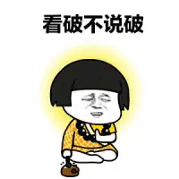 笑一笑??????
數(shù)學老師問學生：“假如A=B，B=C，那么A等于什么？”
底下弱弱舉手：“老師…我覺得A應該去看心理醫(yī)生…”??????
（壓力太大導致人格分裂了吧??）配圖