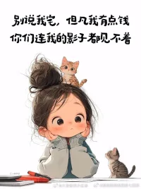 把“我不行”換成“我試試”
 
- 面對挑戰時，用成長型思維替代固定型思維。比如被分配難任務時，不說“我肯定做不好”，而是想“這是學習新技能的機會，先試試第一步”。
 
- 研究表明，這種語言轉換能激活大腦的前額葉皮層，增強解決問題的動力。配圖