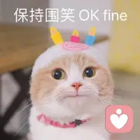 [得意]認識自己
??你常常批評自己的地方，很可能藏著你最深的渴望。
 [機智]心理學認為：厭惡的特質有時是“投射”——我們抗拒的，可能是未能接納的自身部分。 
[耶]今天，試著溫柔地問問自己：“我真正想要的是什么？”配圖