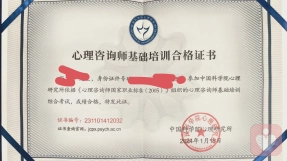 证书