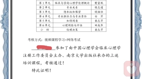 证书