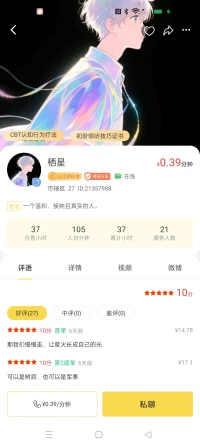 两个考试都过了，还挺有成就感的，嘿嘿嘿