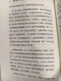 煎熬模式下不会带来解脱，不会产生作用，需把握节奏，放慢速度