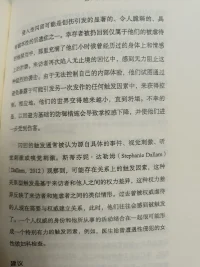 閃回。。。。。。。。。。。。。。。。。。。配圖