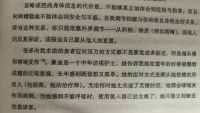 身心一體，大腦乃至身體都會對創傷做出反應。。。。。。。。。配圖