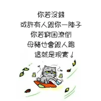 這些圖不錯，分享出來。。。。。。。。。配圖