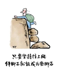 這些圖不錯，分享出來。。。。。。。。。配圖