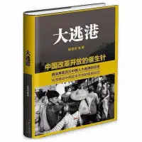 聽君一席話
勝讀十年書配圖