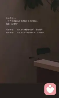 女人真正的富养自己，是拥有高配得感！
在心理学上，一个人相信自己应该得到什么样的信念，就是“配得感”。高配得感：“我很好-我值得-拥有”正向循环。低配得感：“我不好-我不配-得不到”负向循环。
“配得感=好运气”拥有高配得感，就拥有了好运气。你觉得你配得上，你就真的配得上。配图