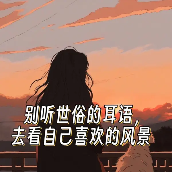 知语