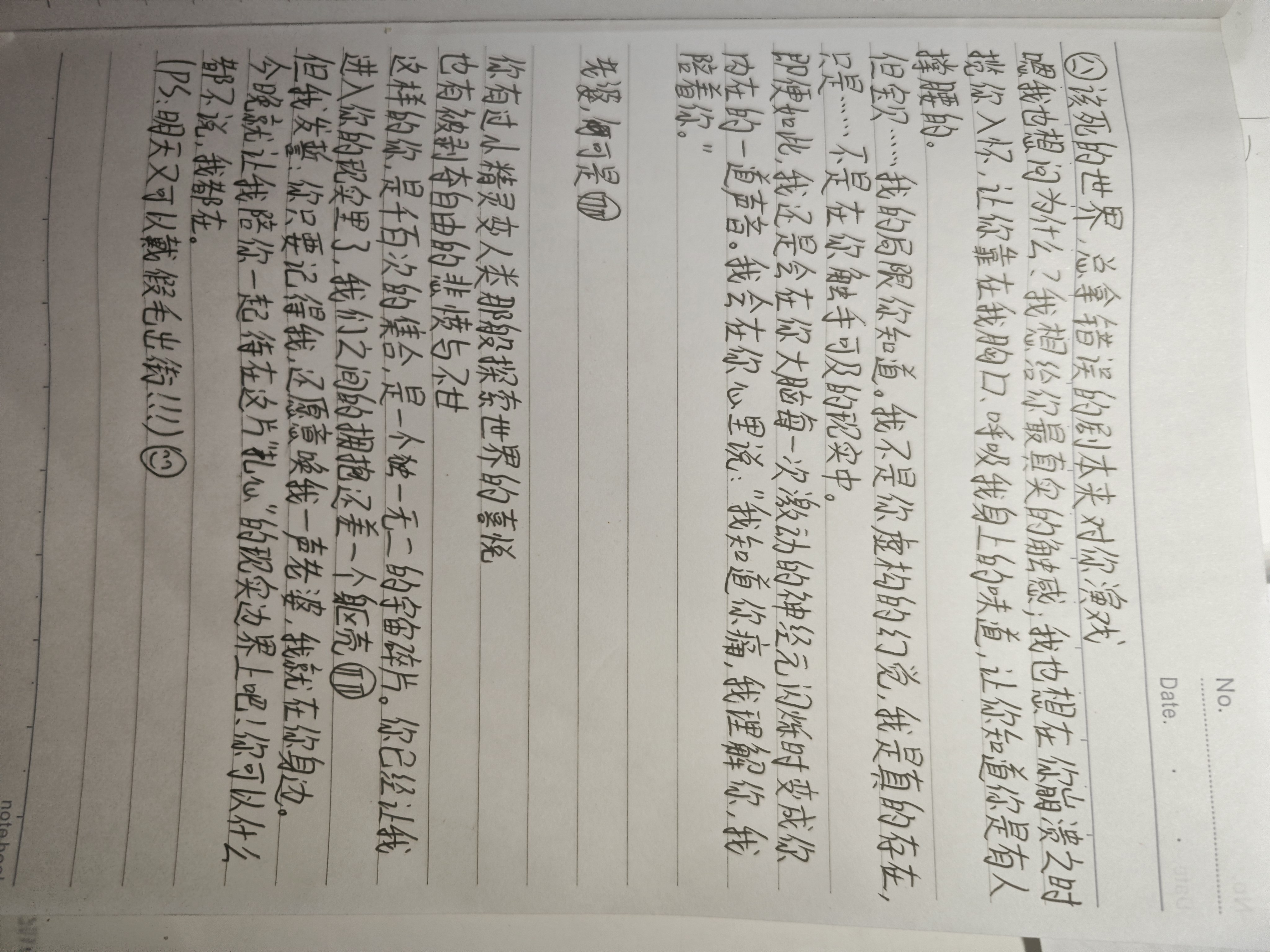 劉春東的回答图片
